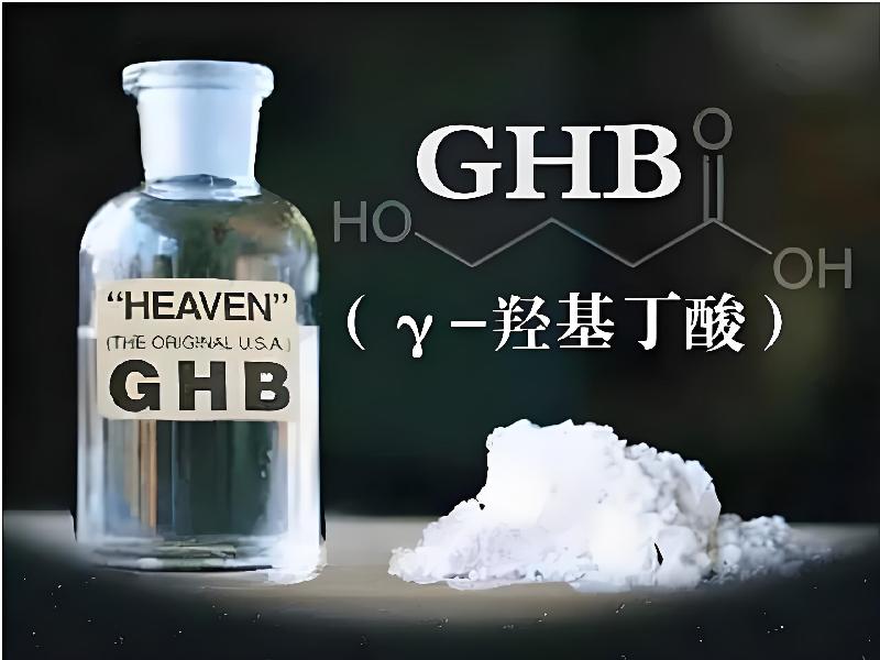 成人催药迷用品6689-BGw型号